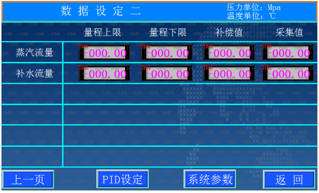 换热机组