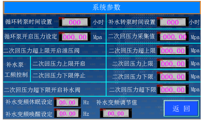 换热机组